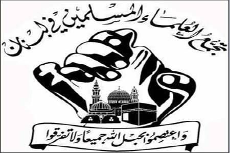 "العلماء المسلمين": لتصعيد العمليات الإستشهادية ضد العدو الصهيوني