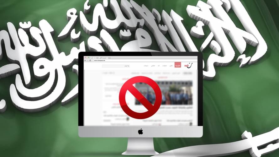السعودية تحجب نون بوست في المملكة