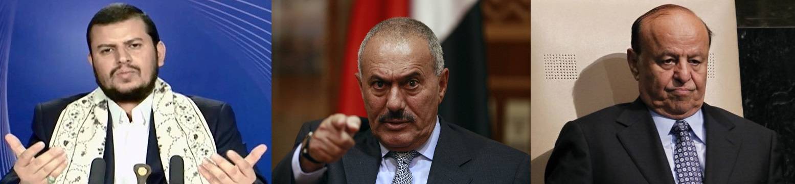 ما سر وجود الحوثيين في عدن؟
