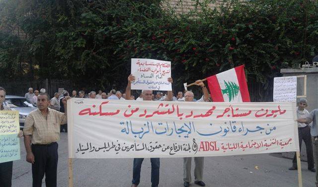 اعادة فتح طريق المتحف بعد اقفالها من قبل  لجنة الدفاع عن حقوق المستأجرين