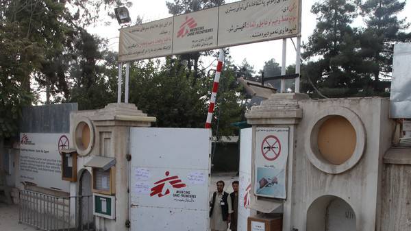 منظمة 