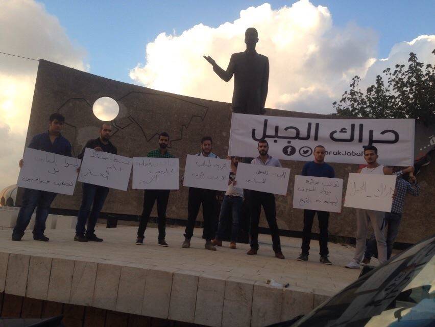تحرك تضامني مع موقوفي الحراك المدني في عاليه