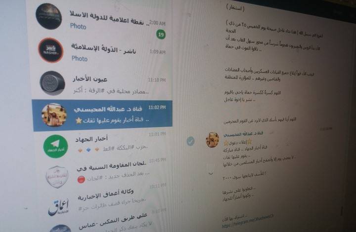 كيف أصبح 