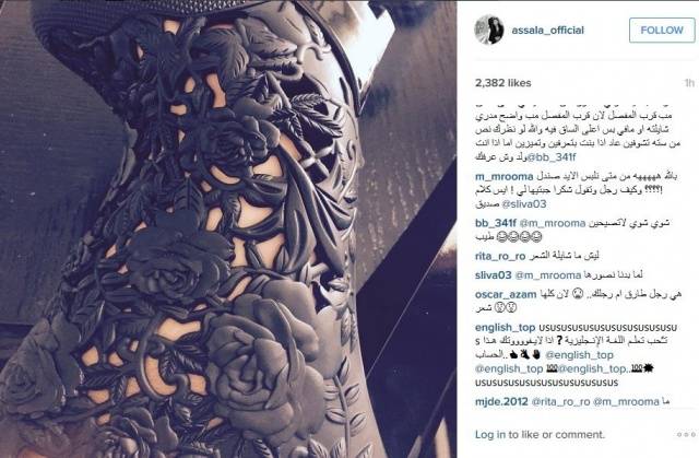 هذه الصورة سببت لـ”أصالة” إحراج كبير فتأملها جيداً لمعرفة السبب