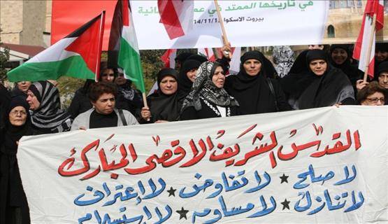 وقفة تضامنية مع الشعب الفلسطيني في بيروت
