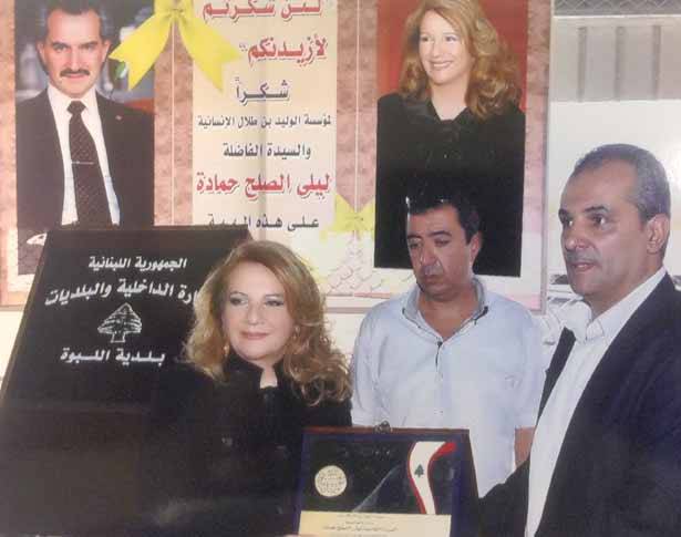 الصلح تدشن الملعب الرياضي
المغلق في اللبوة ــ البقاع