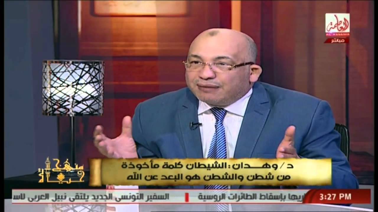 داعية إسلامي: لا مانع من تدريس “الجنس” عبر الفضائيات