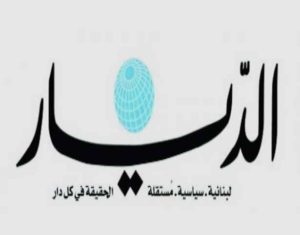 أين ديارنا يا رفاق؟