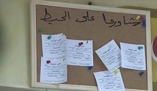 "شاورما على الحيط" الإيطالية تصل لبنان