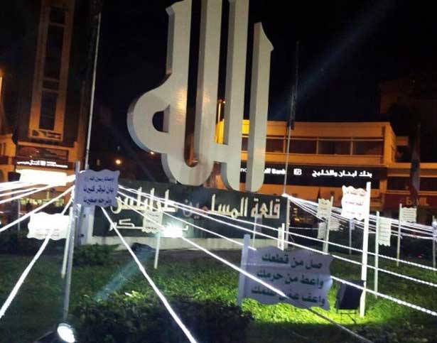 هل سقطت «المبادرة السنية»؟