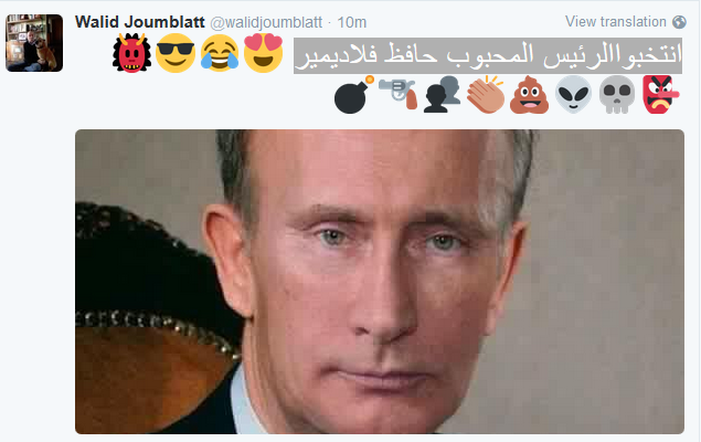 جنبلاط عبر تويتر : انتخبوا حافظ فلاديمير