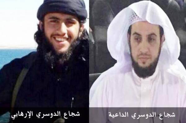 اكتشف ما حدث بعد تشابه اسم الدّاعشي منفذ “هجوم سيهات” وداعية آخر