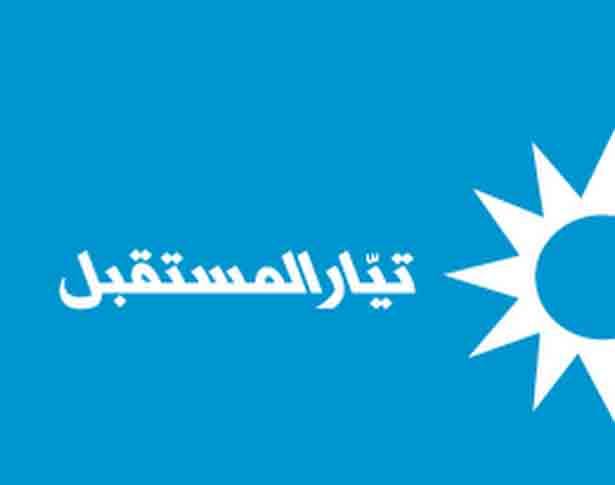 تصعيد المستقبل «لمزيد من الانتصارات»!!