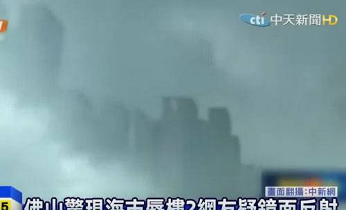 بالفيديو..ظهور مدينة فوق الغيوم يثير الرعب