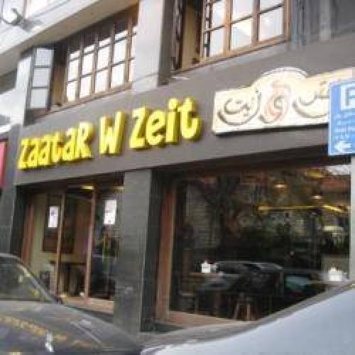 زعتر و زيت يتلقى انذار من وزارة الصحة!!!