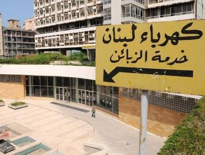 قطع الكهرباء عن الباشورة و بشارة الخوري