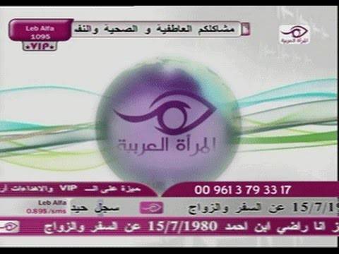 شكوى بحق 