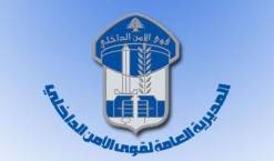 قوى الامن: ضبط 690 مخالفة سرعة زائدة بتاريخ 23/20/2015