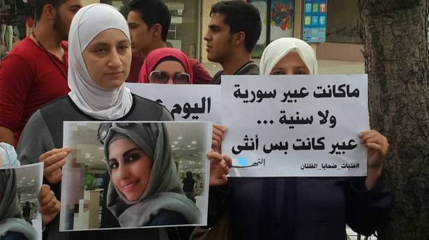 صرخة نسائية في حديقة سعدنايل العامة
