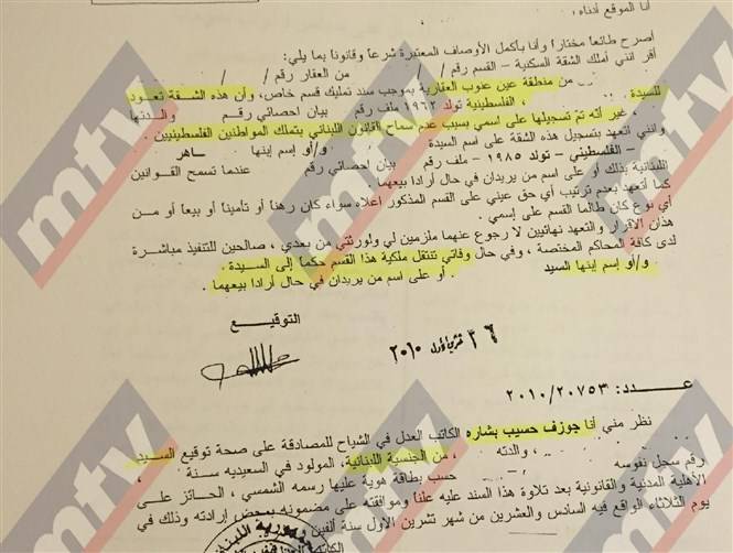 هل يغطّي مجلس كتاب العدل التوطين؟