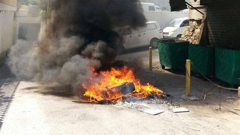 بدنا نحاسب امام بلدية الجديدة احتجاجا على حرق النفايات