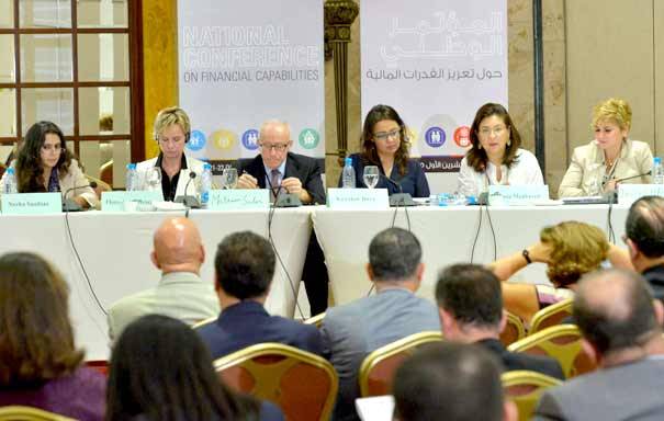 «جمعيّة المصارف» في مؤتمر «تعزيز القدرات المالية» :
لتشكيل مجلس وطني للتربية الماليّة وإدخالها بالمنهاج