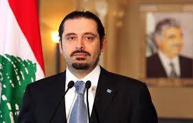 اختفاء سعد الحريري!