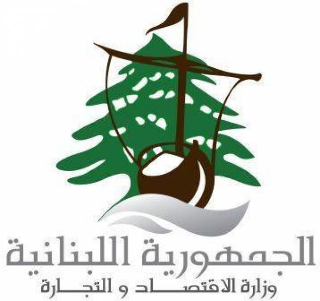 "الاقتصاد والتجارة": 14 محضر ضبط لمخالفات متنوعة