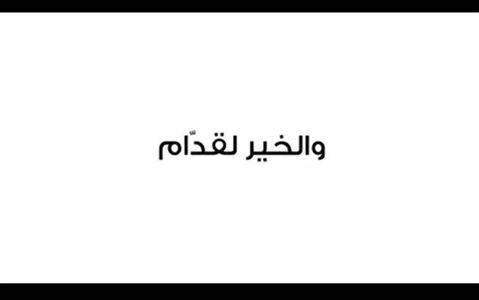 الشرّ لقدام بهجرة اللبنانيين.. بالارقام