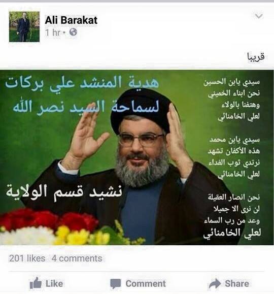 ولعت بين علي بركات وناشطين من 