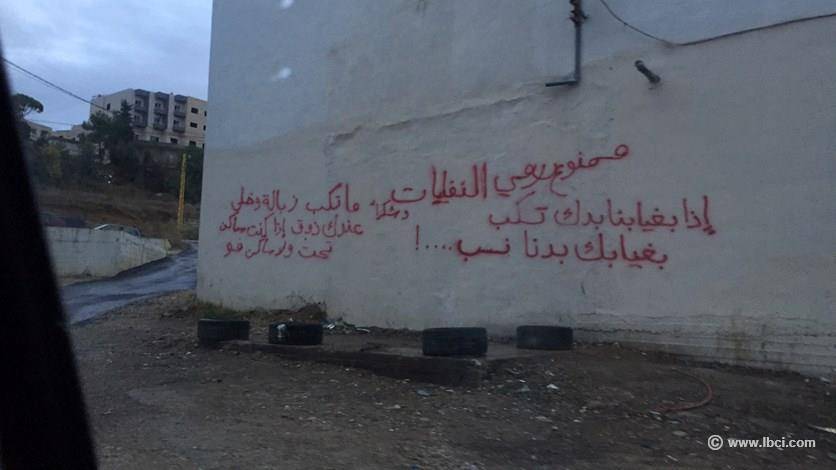 يا هيك انذار ...يا بلا