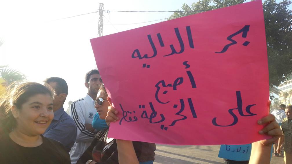 نشّاط الدالية الى التحقيق والسبب؟