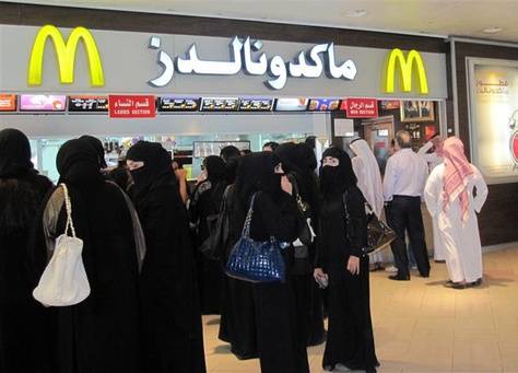 دراسة خطيرة: خُمس – رُبع سكان الخليج مصابون او سيصابون بهذه الأمراض الفتّاكة