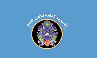 توقيف سوري لانتمائه الى جبهة النصرة