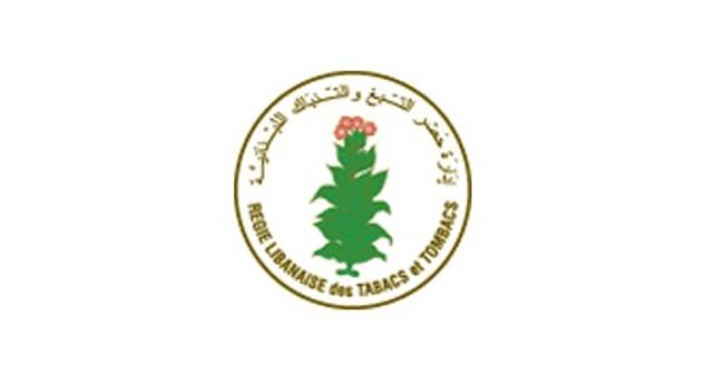 "الريجي"... تسلم محصول التبغ من المزارعين الجنوبيين