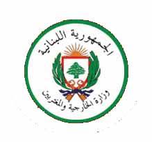 الخارجية تنظم ورش عمل للسلك الدبلوماسي الاداري