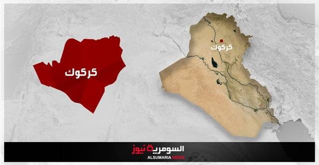 اعتقال خلية تابعة لـ"داعش" متورطة باغتيال رئيس المجموعة العربية في كركوك