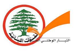 لقاءات نيابية مع “التيار” لتقريب وجهات النظر بموضوع الرئاسة