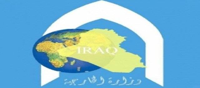 العراق يشارك في محادثات فيينا بشأن سوريا الجمعة المقبل