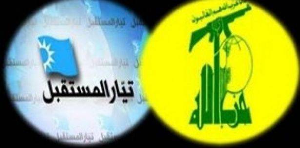 أجواء حوار حزب الله-"المستقبل" بالامس هي الاكثر جدية