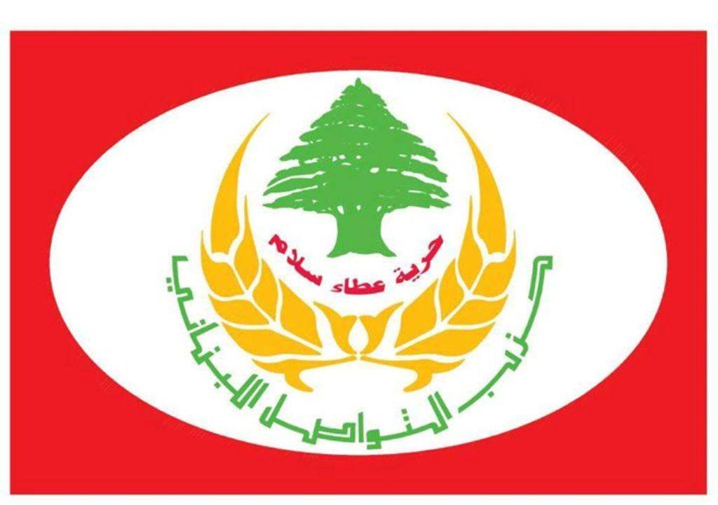 حزب التواصل: دولة لا يبنيها شعبها ليست دولة