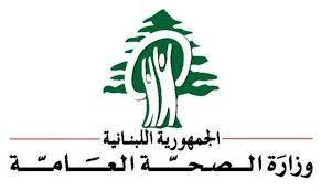 دهم مستودع للمواد الغذائية في زغرتا وتسطير محضر ضبط