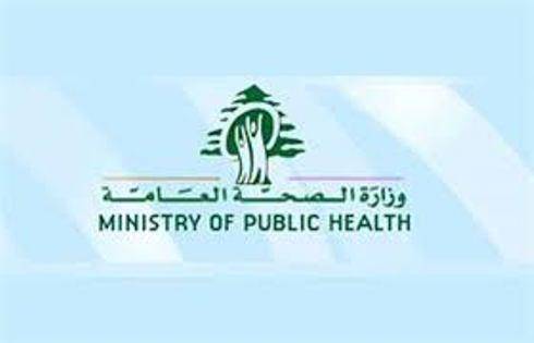 وزارة الصحة تسطر محضر ضبط بحق مالك مستودع للمواد الغذائية في بلدة علما