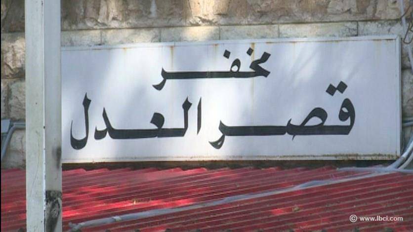 ما جديد التحقيقات في ملف تهريب 250 كغ من الكابتاغون الى الدوحة؟