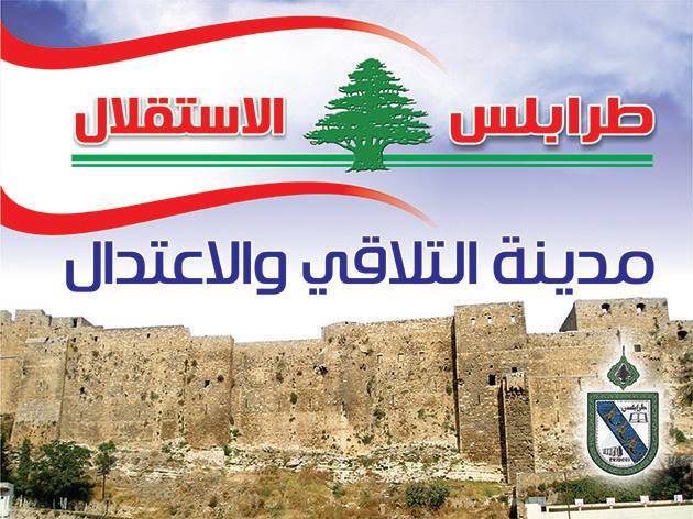 رئيس بلدية طرابلس يبحث مع وفد بدنا نحاسب وضع مكب النفايات في طرابلس