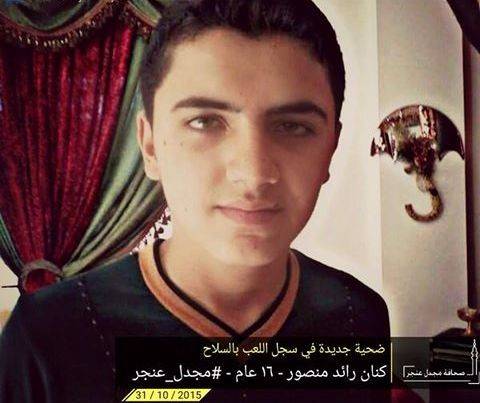 كنان منصور.. "ضحية جديدة في سجل اللعب بالسلاح"