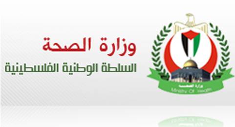وزارة الصحة الفلسطينية: وفاة طفل اختناقا في الضفة بسبب غاز مسيل للدموع اطلقه جيش الاحتلال