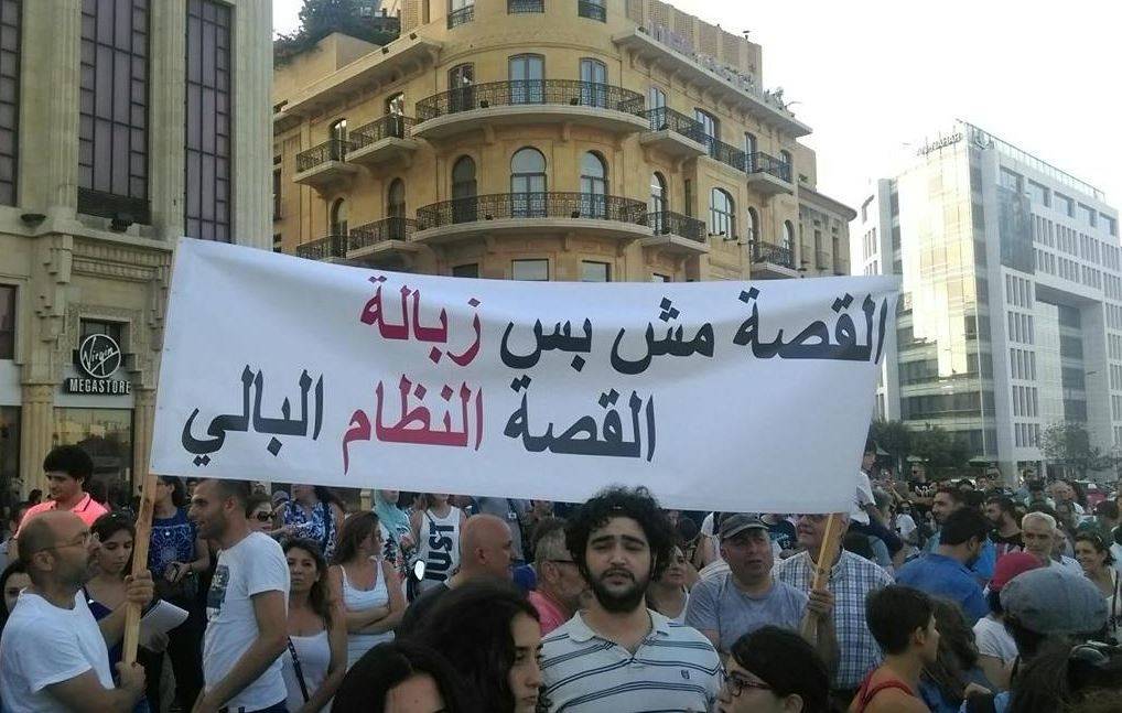 20 سببًا لتغيير قادة لبنان!