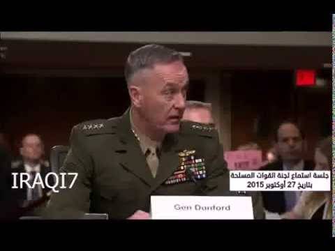 الكونكرس الامريكي يعترف بفشله وتسليم سوريا لروسيا وايران فيديو