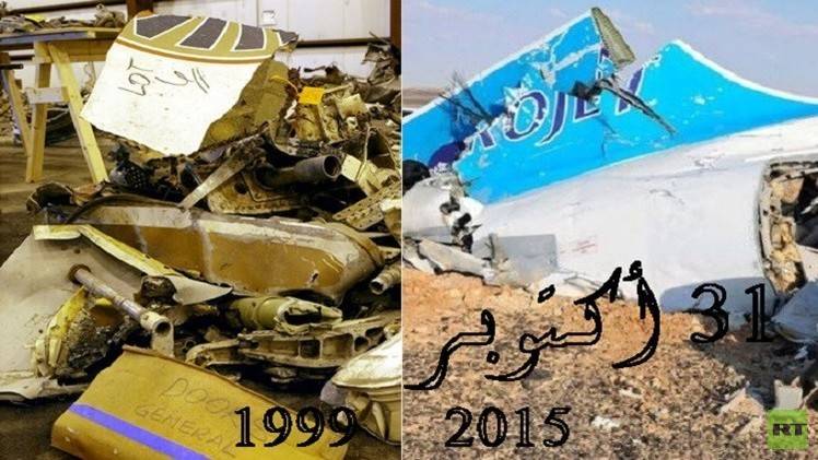 بعد 16 عاما.. سخرية القدر تجمع بين الرحلتين الروسية "9268" والمصرية "990"